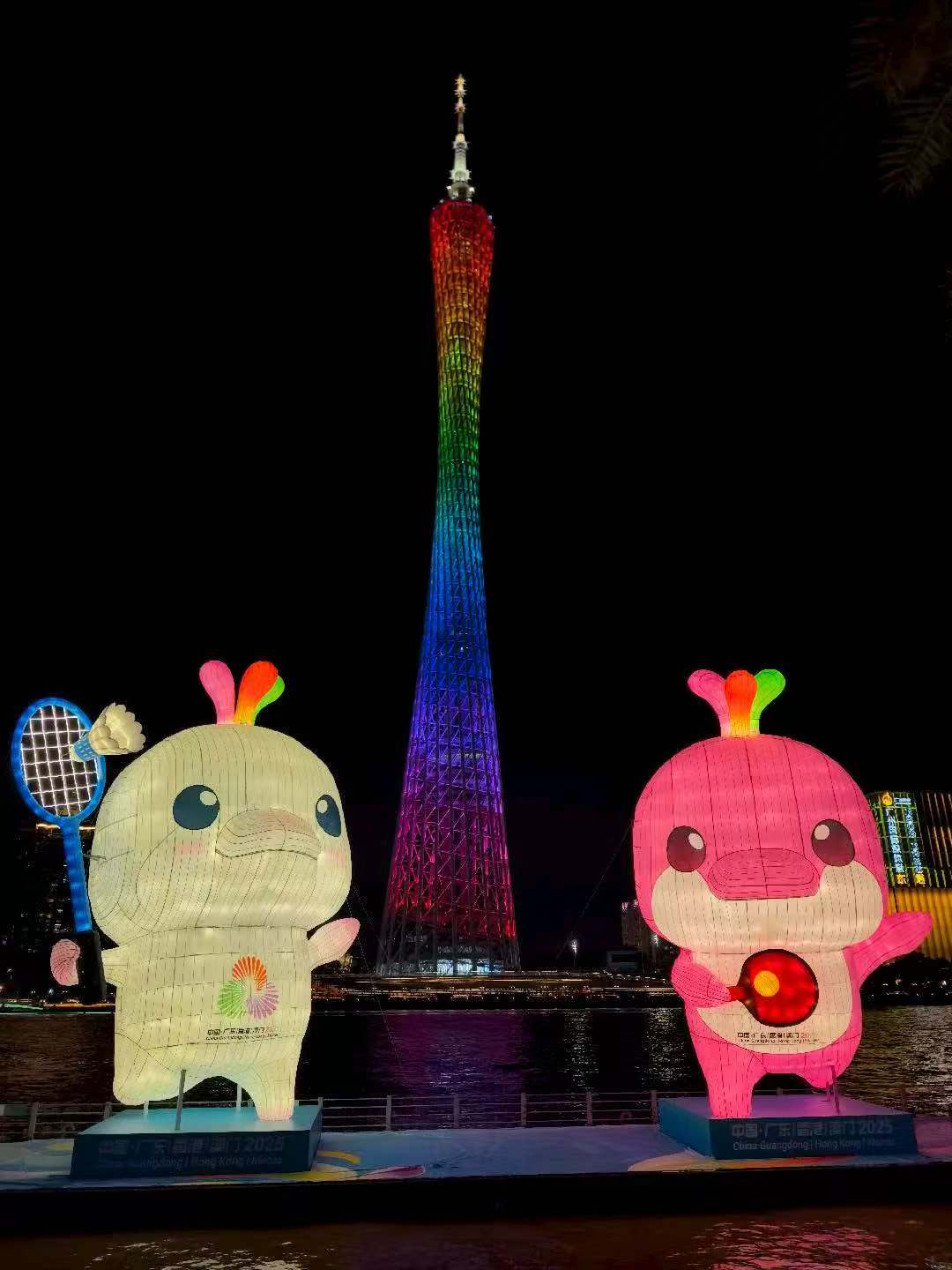 全运会广州旅游，小蛮腰夜景打卡攻略✨