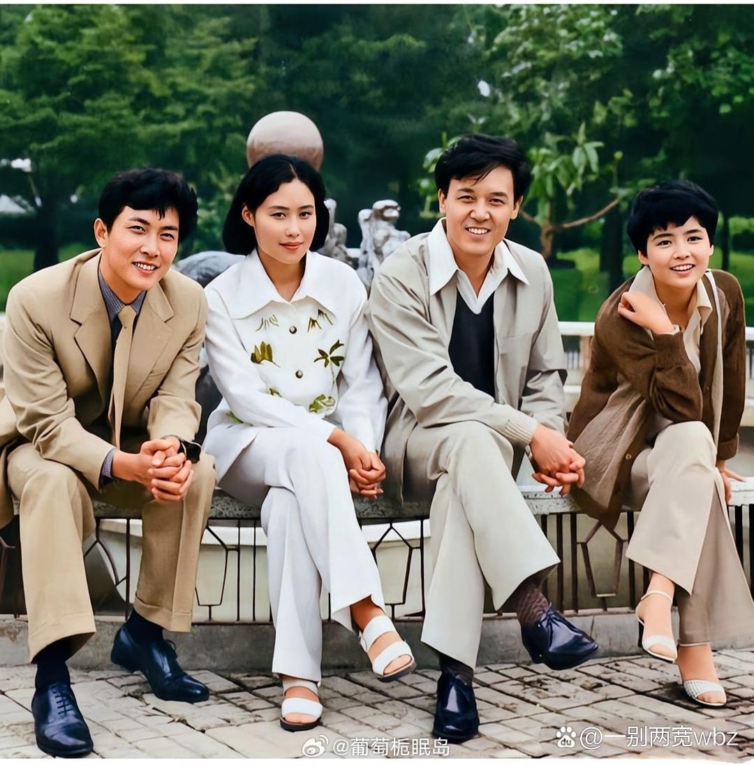 这是1981年唐国强与斯琴高娃和达式常及张瑜年轻时在一起的珍贵合影，照片中四人并