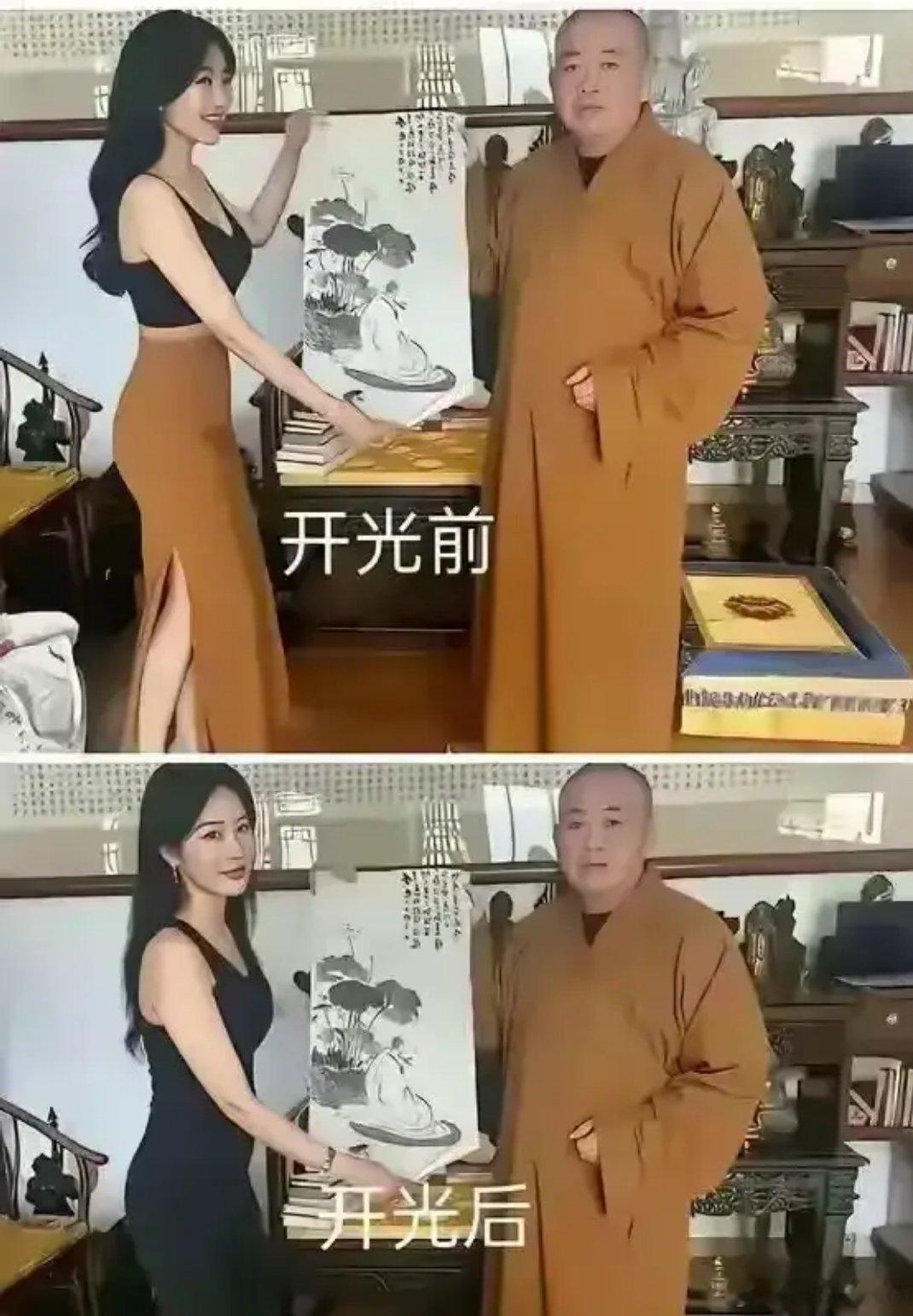 美女开光前和开光后，有人看出来差别没？好像挺明显的