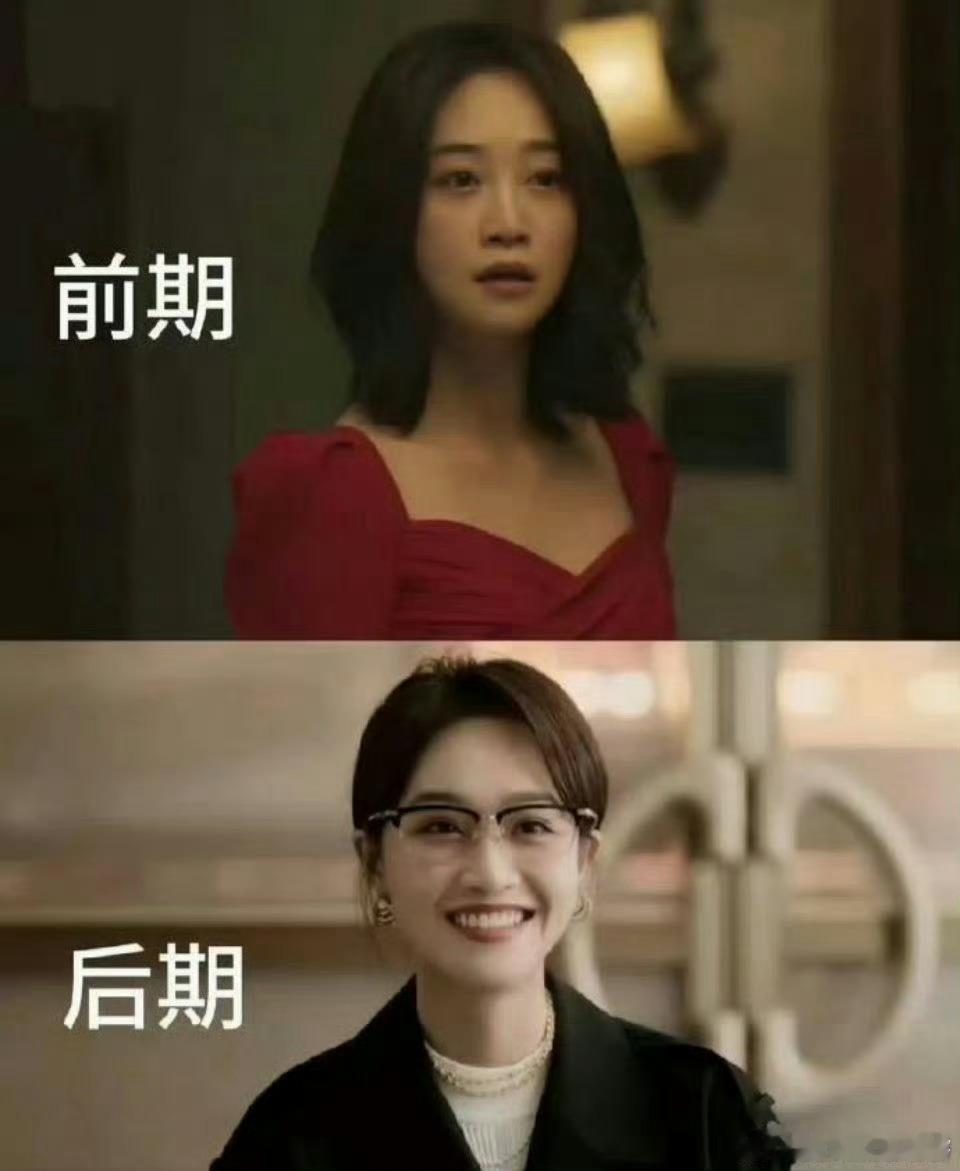 听说蓝盈莹的“苦相脸”是靠咬筷子解决的​​​