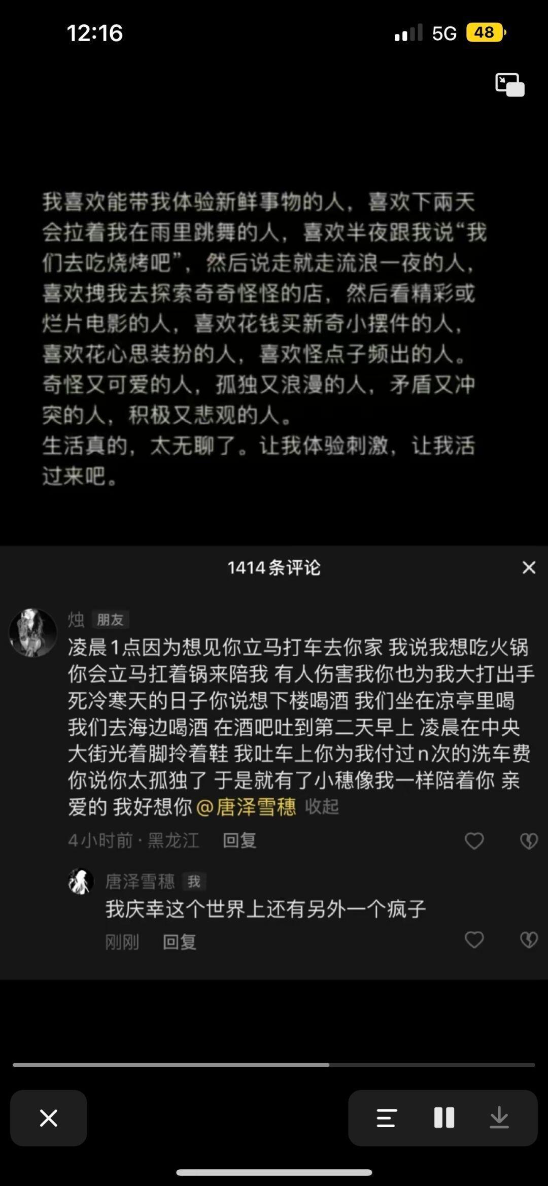 ＊分享一些对我有益的文字