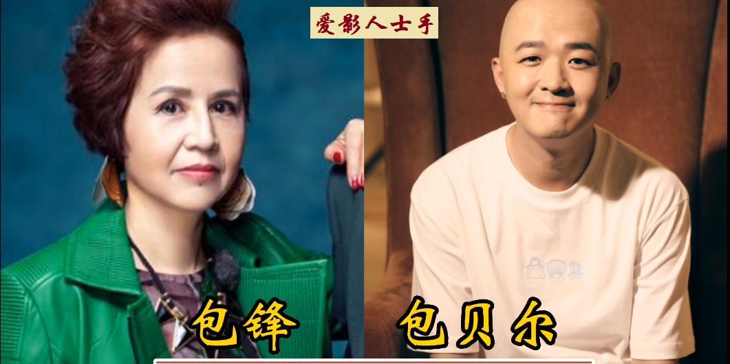 来看18对演员母子，韩影和儿子孙松都是演技实力派，苇菁和儿子毛孩为人都十分低调，