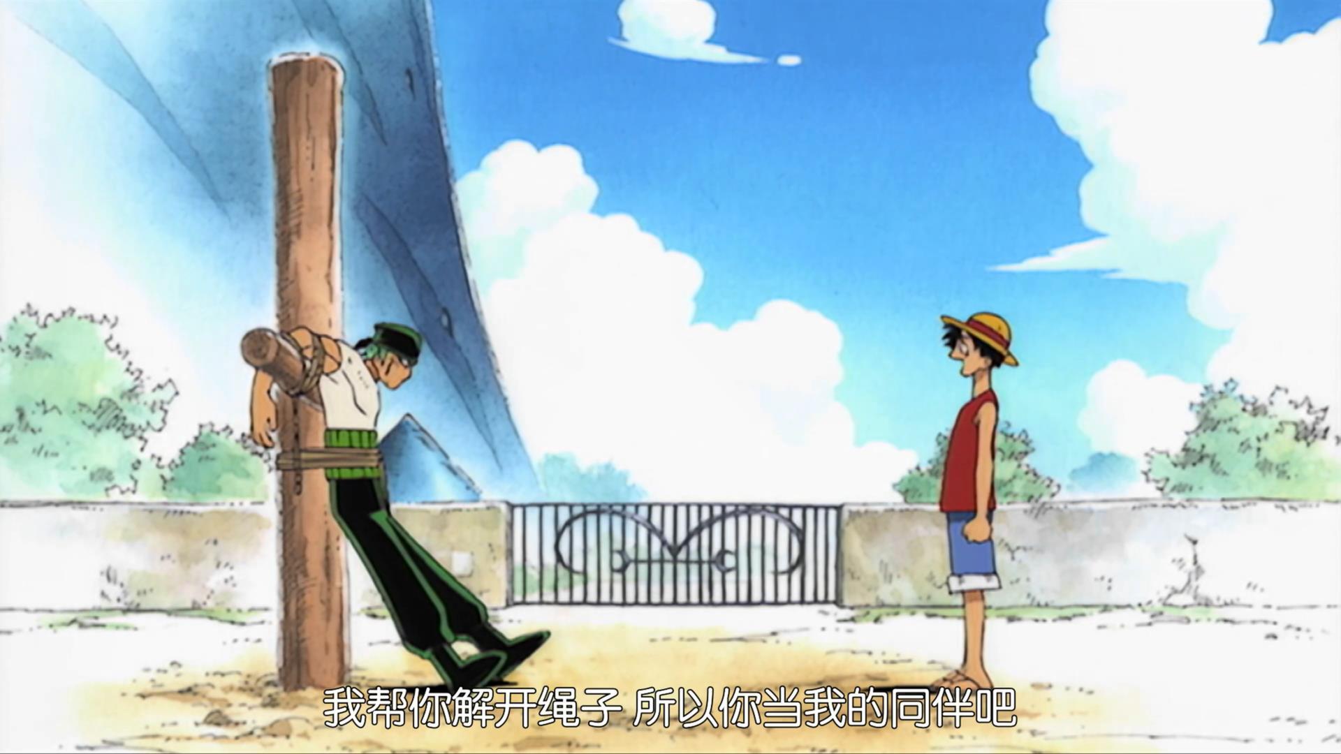 海贼王海贼王27年前，路飞有了第一个伙伴