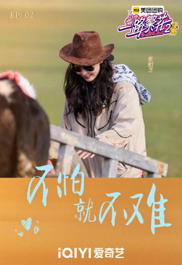 张柏芝这是有多想生闺女啊？看到牧民家的小姑娘，她完全没有了聊天的心思，别人在聊天