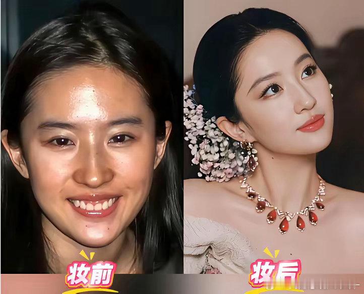 九位女明星化妆前后对比有点差别不大，有的像施了魔法个人观点：刘亦菲、陈都灵、周也