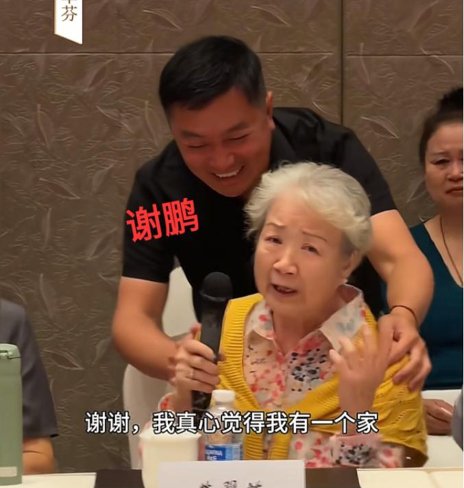 再有钱有什么用？82岁“老戏骨”曹翠芬双眼含泪地说：3月份我爱人病了，送到协
