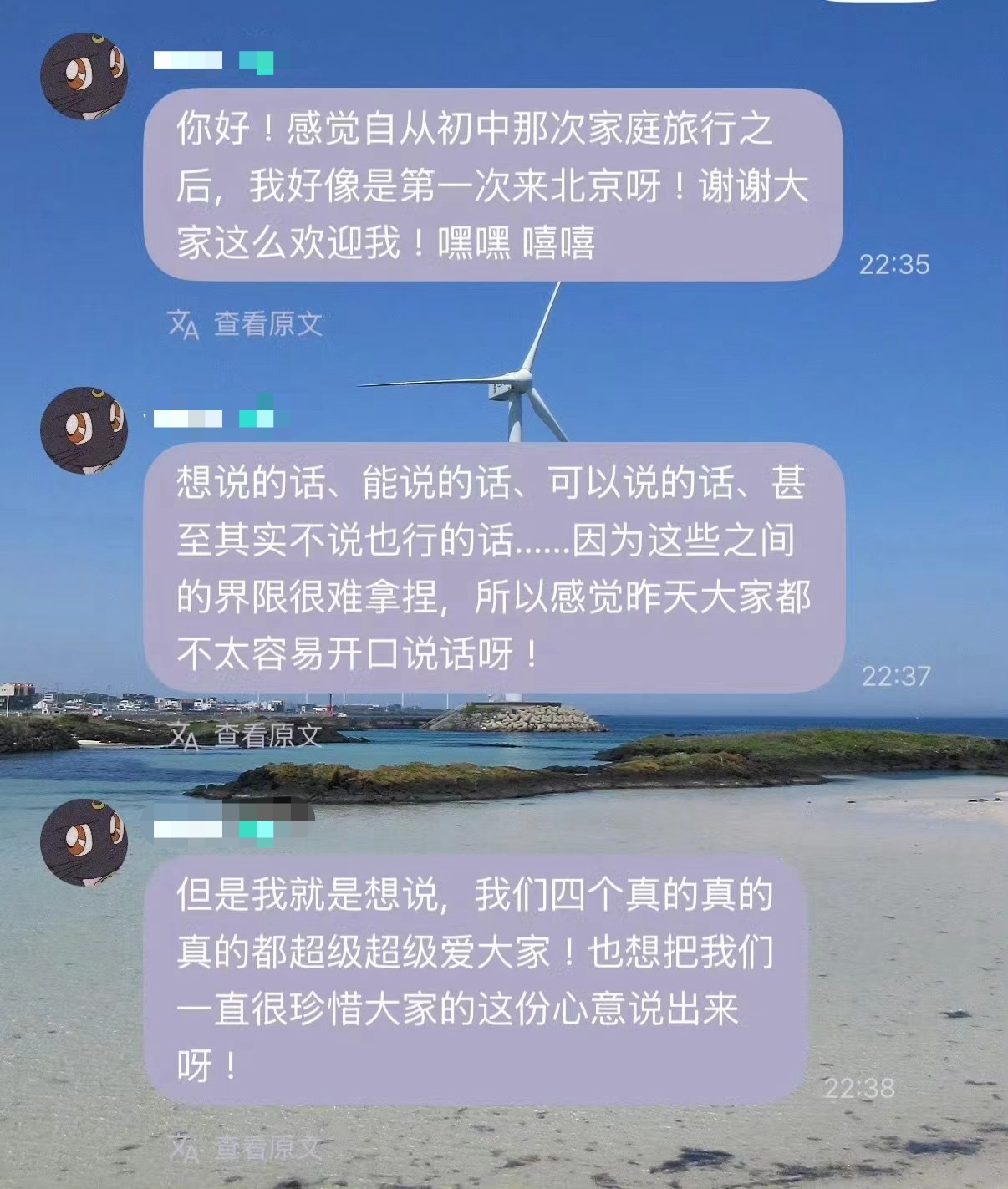 金智秀解释十周年为什么哭深夜金智秀解释了十周年为什么哭的原因😭