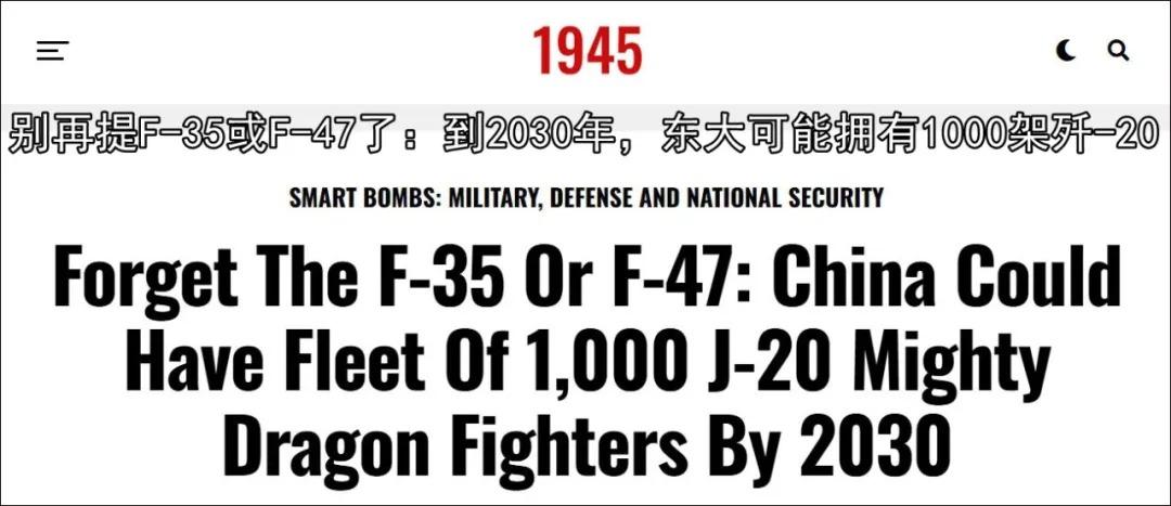 美媒评涡扇15版歼20A：几百小时就要大修，可靠性不及F35! 美媒“194