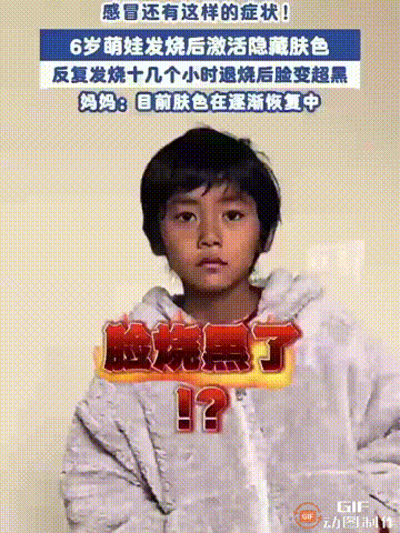 湖南衡阳一个男孩突然发烧，下午的时候烧到38.5度，到了半夜直接变成40度，眼见