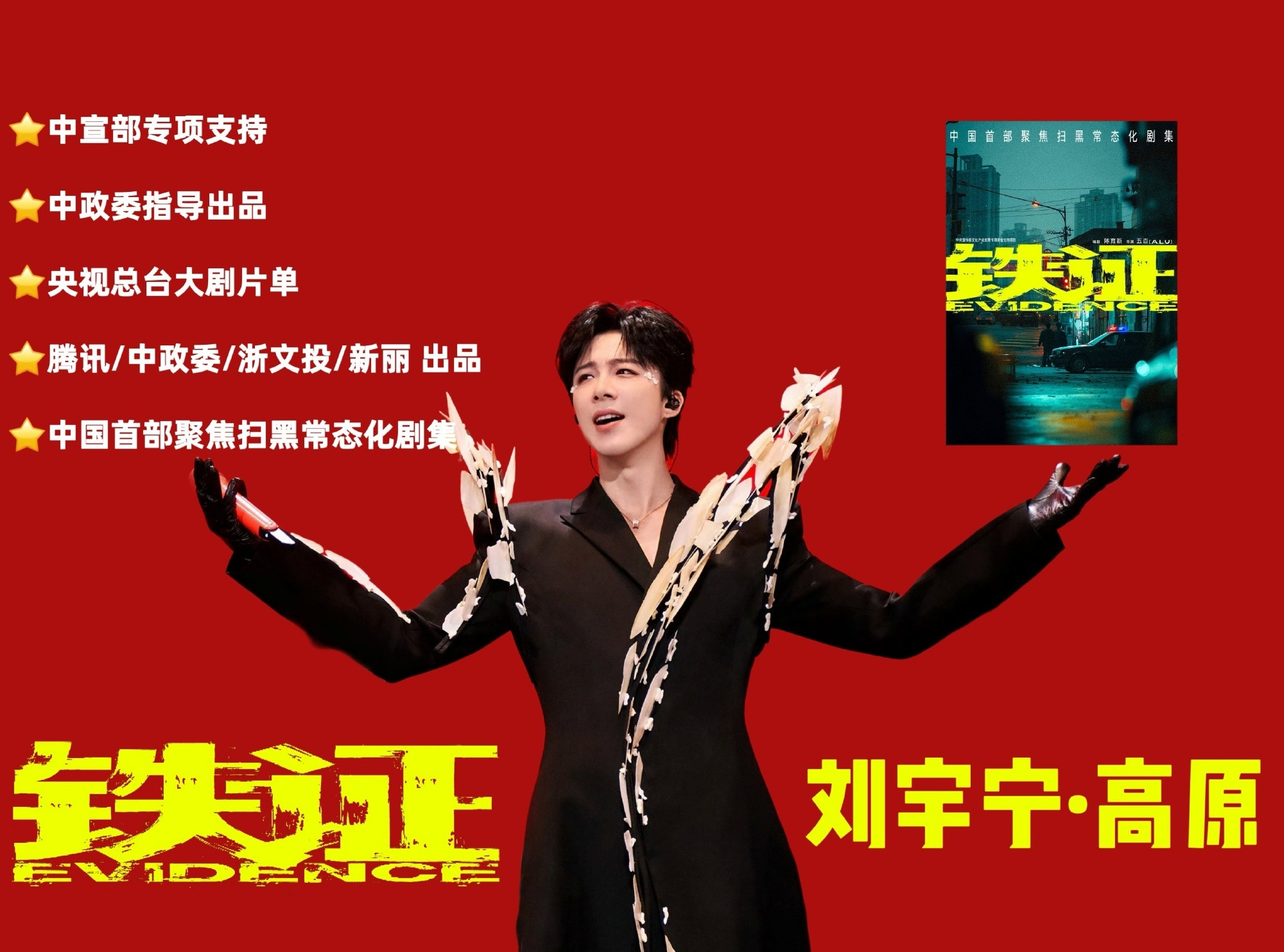 数据摆在眼前粉丝不必因为落差破防恶语🐴人刘宇宁地球超新鲜﻿刘宇宁