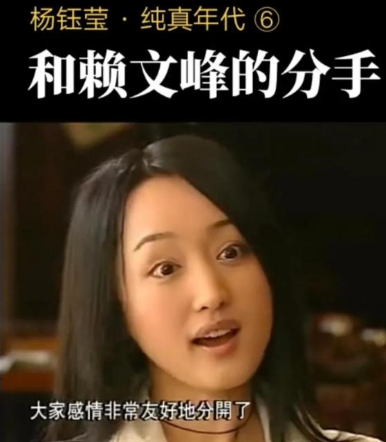 杨钰莹怒斥“红楼谣言”，委屈无处诉说。与鲁豫的对话中，杨钰莹平静地回顾了