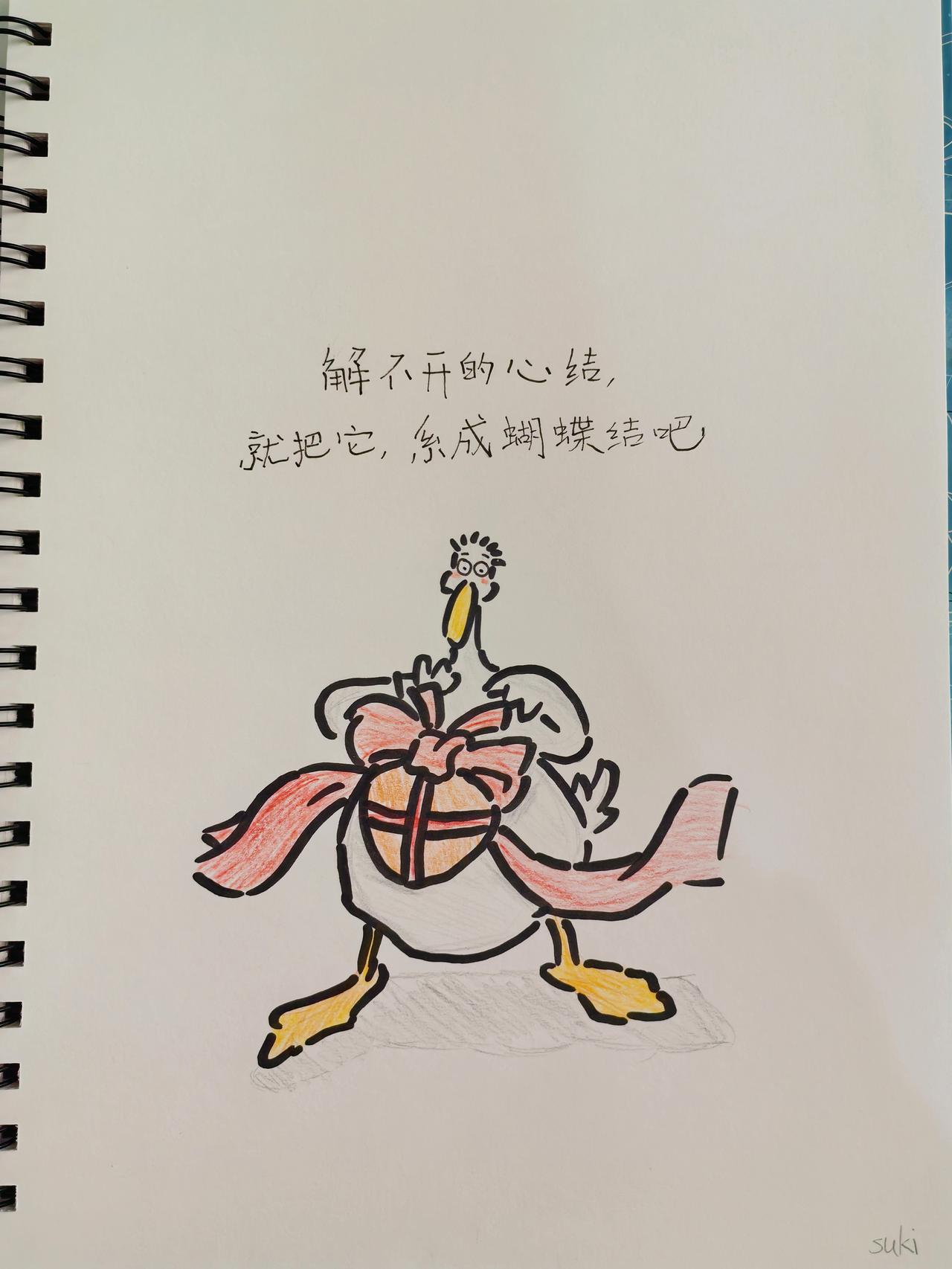 琪同学是懂得，打一巴掌给颗糖的。画里有话，话里有画～胖无解之后，这安