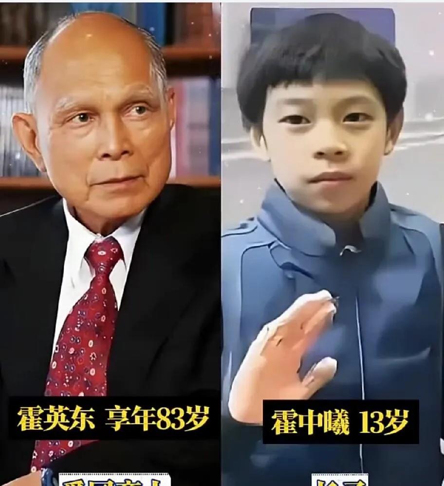 郭晶晶儿子霍中曦身高已达1米6，成长迅速，气质出众。一家回广东老家，生活接地气，