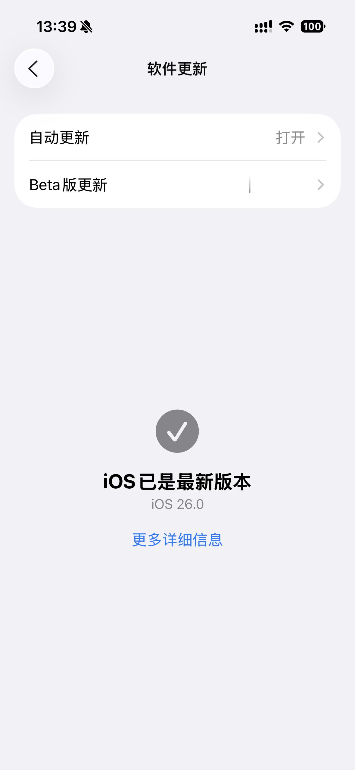 iOS26beta4进步明显，高发热高电耗问题终于解决。【修复】1️⃣发热问题解