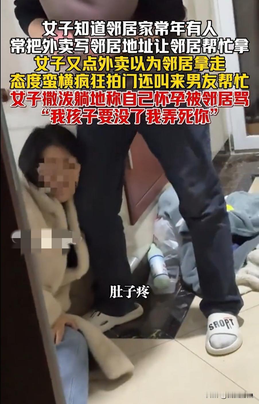 见过占便宜的，没见过占了便宜还这么理直气壮撒泼的！辽宁一女子12月6日就上演了