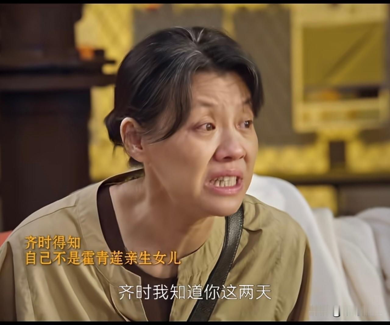 啊啊啊，《生逢其时》大结局要被气吐血了，霍青莲两句话就洗白了：“你哥当时那么大的