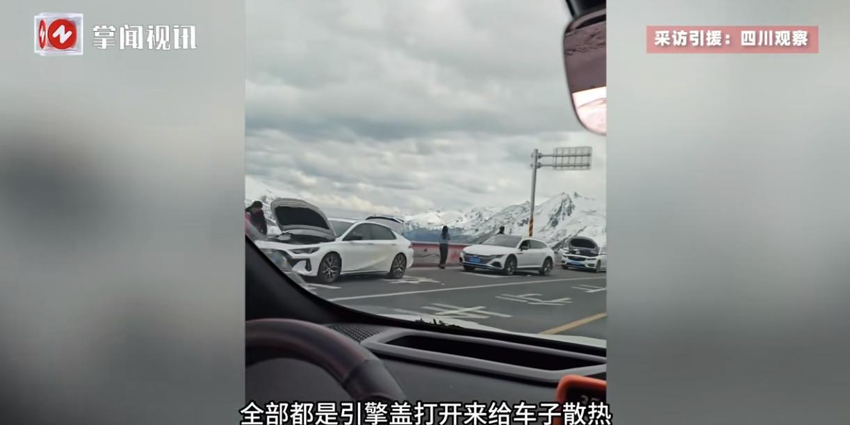 “人怎么能这么聪明！”5月2日，四川甘孜，上百位游客自驾来到当地折多山后，因为担