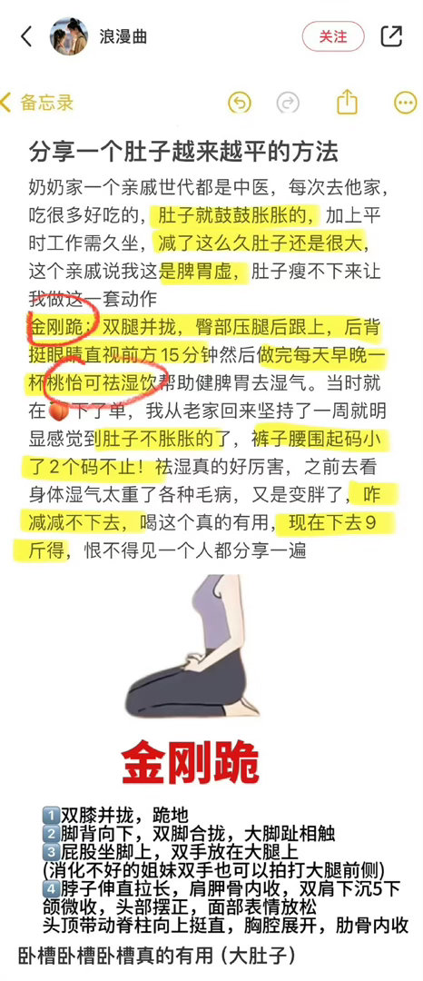 中国网友把冷知识的原理都说透了