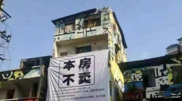 2009年，南京最强钉子户，死守老宅七年，二次拆迁时，他直接焊死大门，足不出户抗