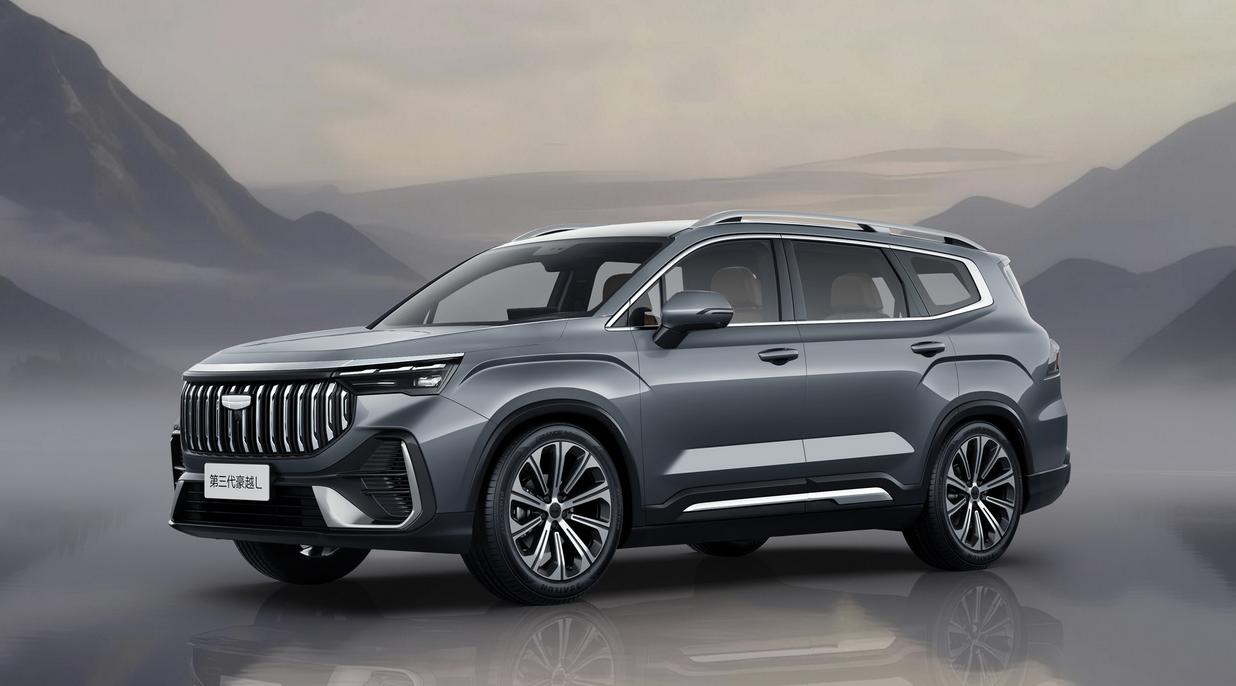 11月22日，汽节车设从吉利品牌了解到，旗下中型SUV新款豪越L正式开启预售，共