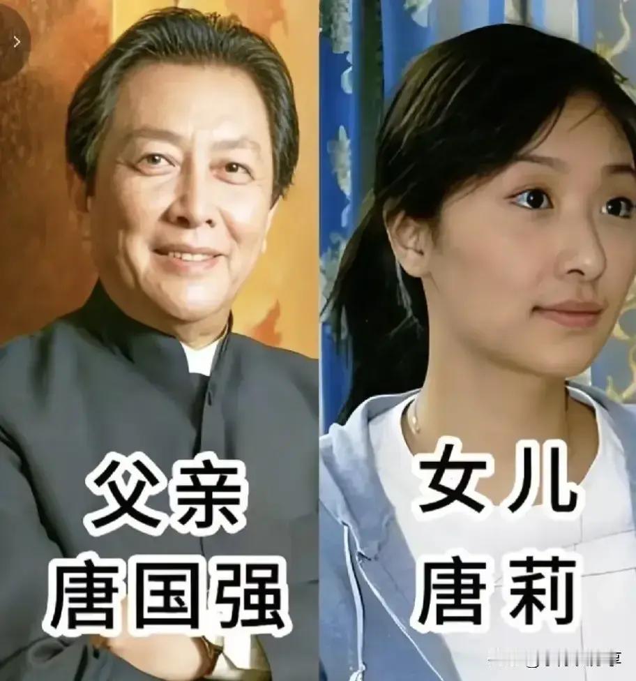唐国强的女儿——美丽张铁林的女儿——美丽陈道明的女儿——美丽姜文的女儿——