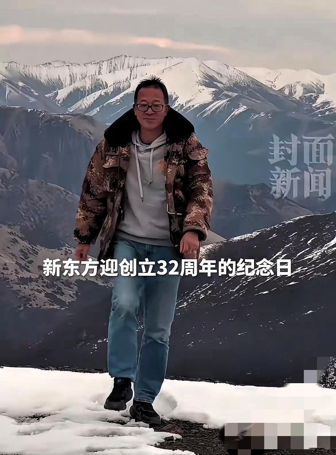 “比西贝贾国龙还敢玩？俞敏洪这波操作真把网友看懵了！”贾国龙直播自证非预制