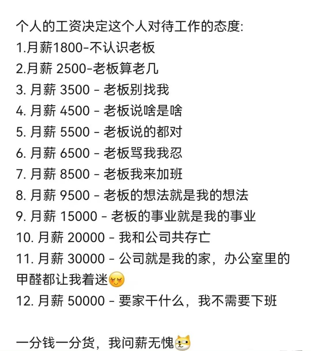 这个时候，一个月能赚4500元的年轻人，已经打败能85%了同龄人吧！