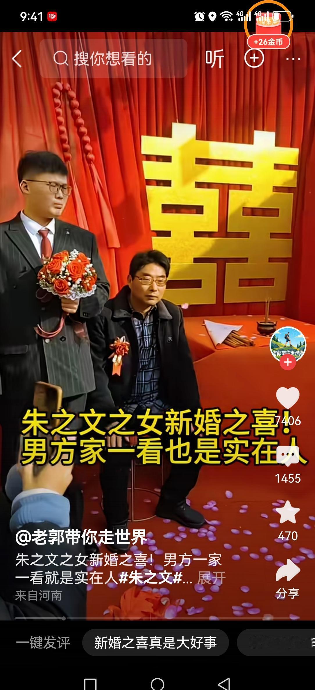 “大衣哥”亲家被嘲穷到牙都掉光？结果人家一句“车祸撞的，已种好全瓷”把黑脸抽肿
