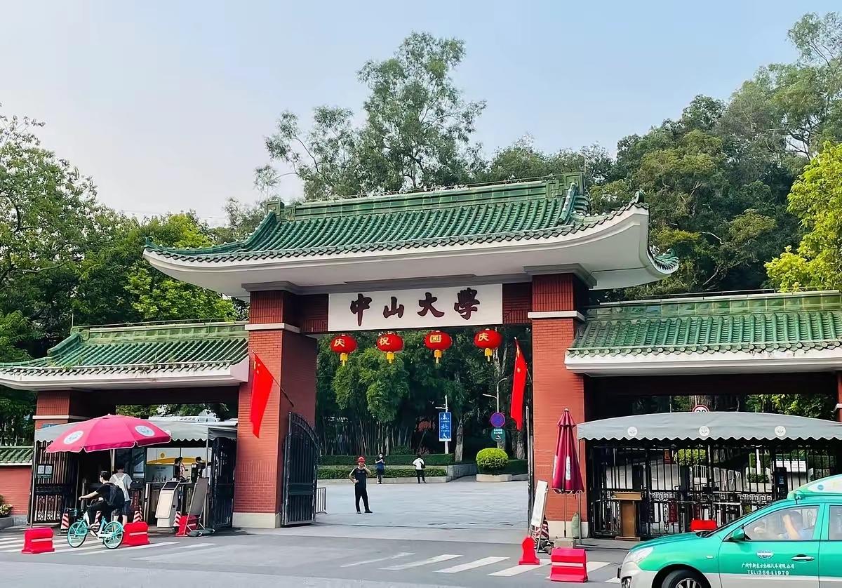 中山大学2026级新生大数据公布，哪些数据值得重点关注？第一，今年共招收830