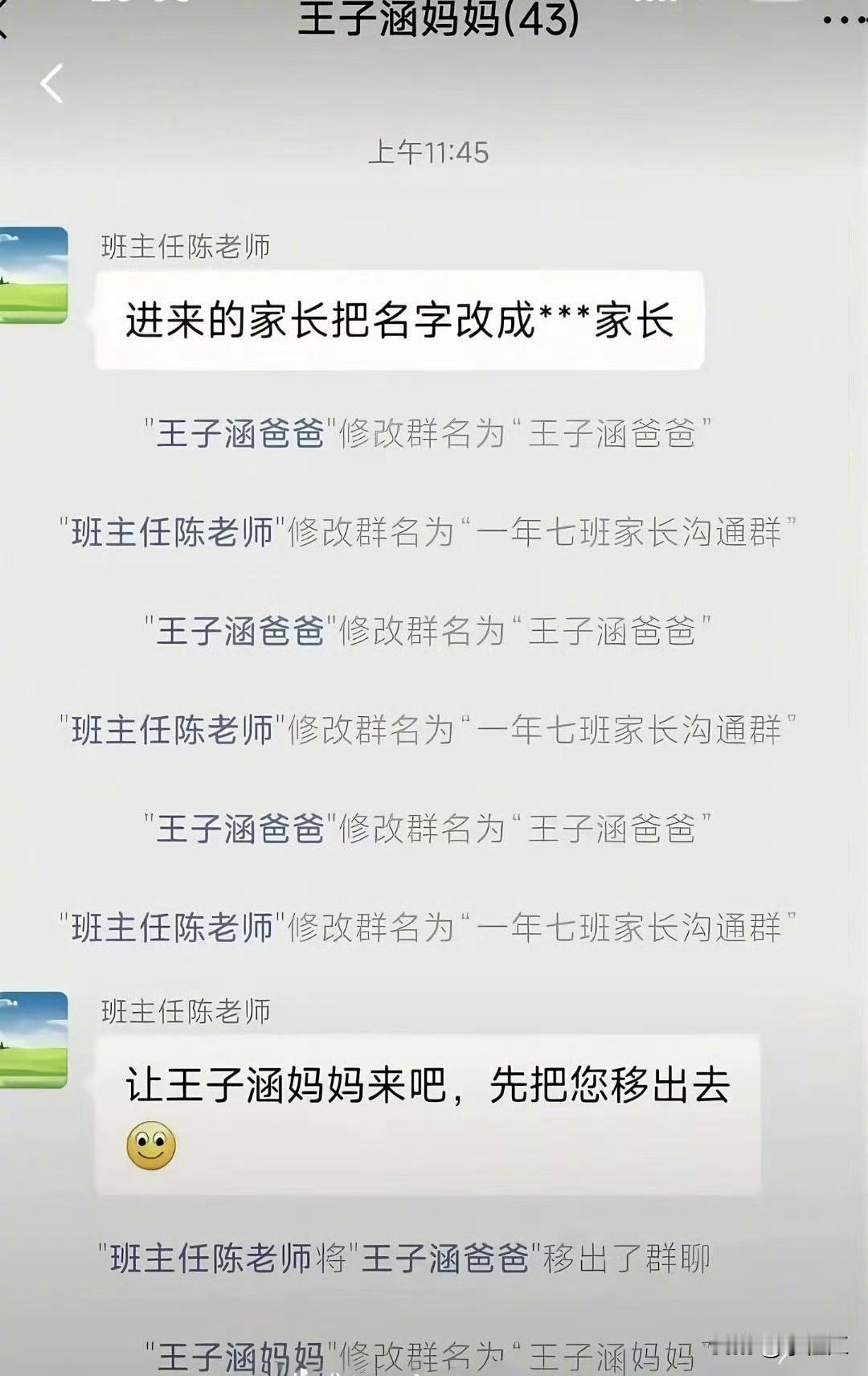 哈，同家人，同家门