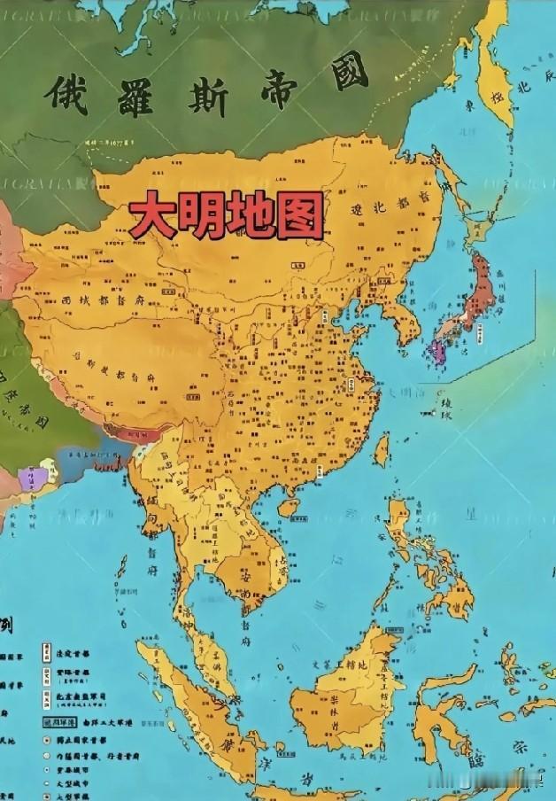 网友绘制的大明鼎盛时期的版图，看的惊呆了这么大的吗？整个蒙古草原、东北到库页岛