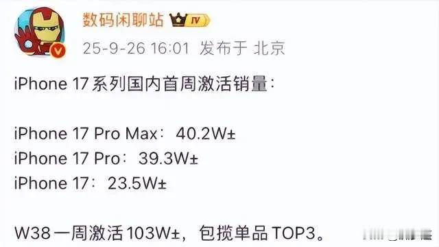 微信上线鸿蒙版，华为不再等别人施舍，国产系统真能撑起一片天？2025年10月