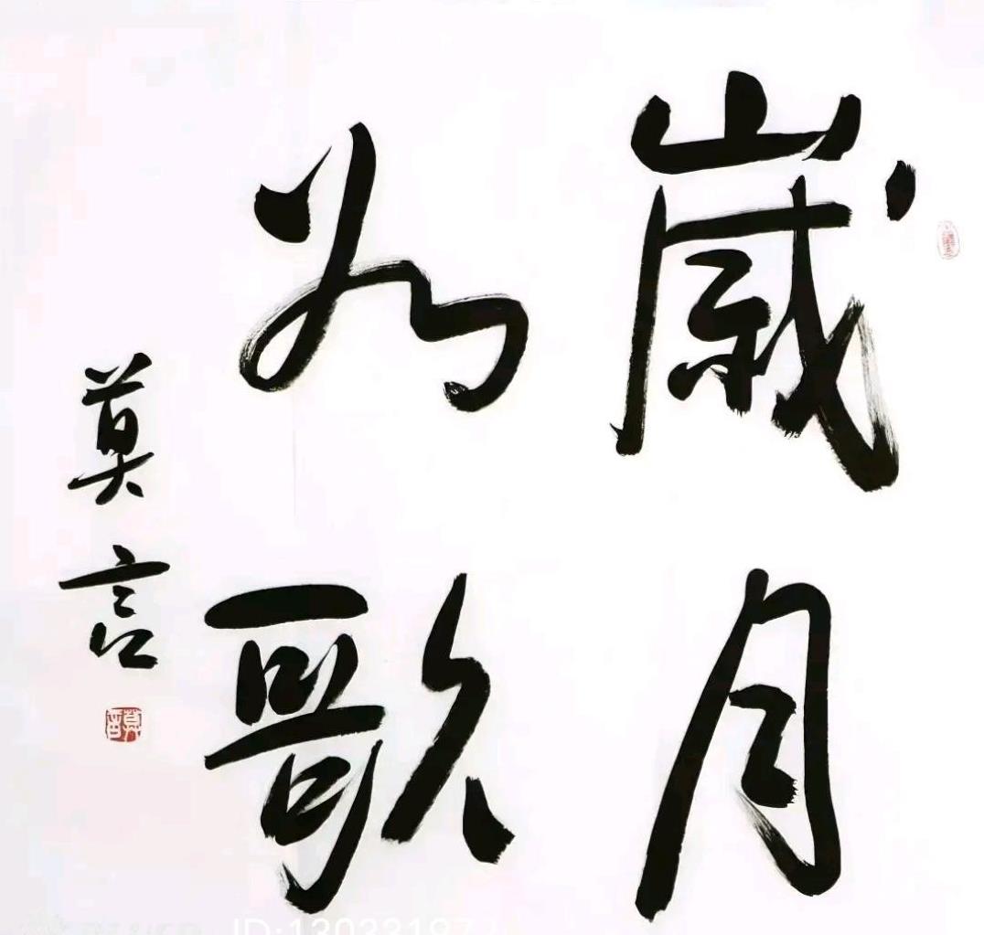 无论何种关系，男女恋人，兄弟情义，姐妹闺蜜情分，越沉淀越厚实缘分，愈绵长愈