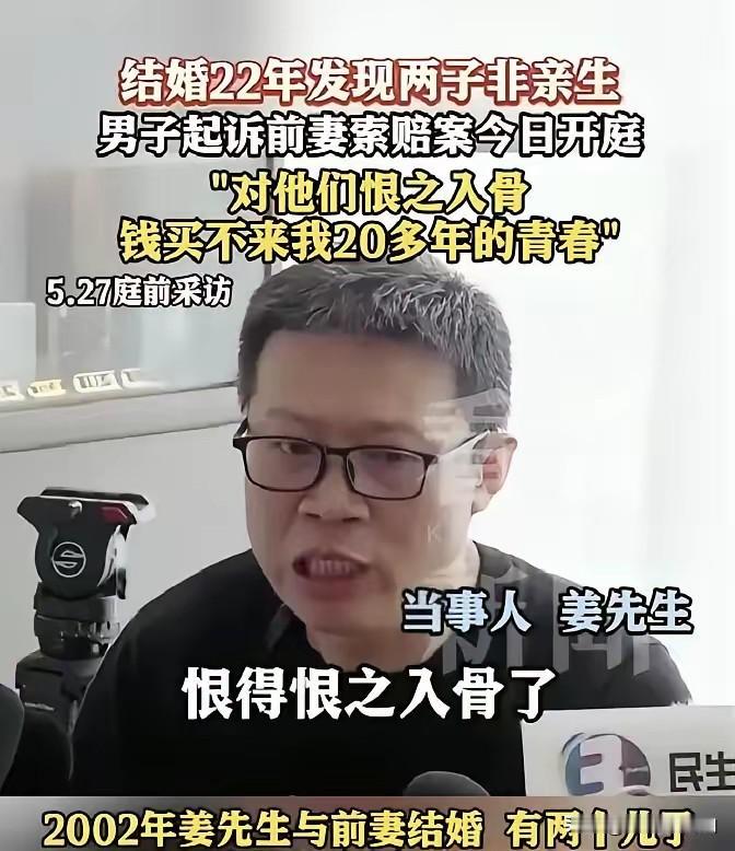 大快人心！老姜堂哥终于遭到报应！堂哥家可惨了！堂嫂起诉离婚追财产，当初自愿赠与被