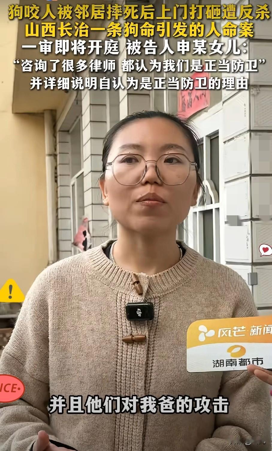 山西这起狗咬人血案，真的越看越明白！一边是深夜踹门砸窗、九人闯入私宅围殴