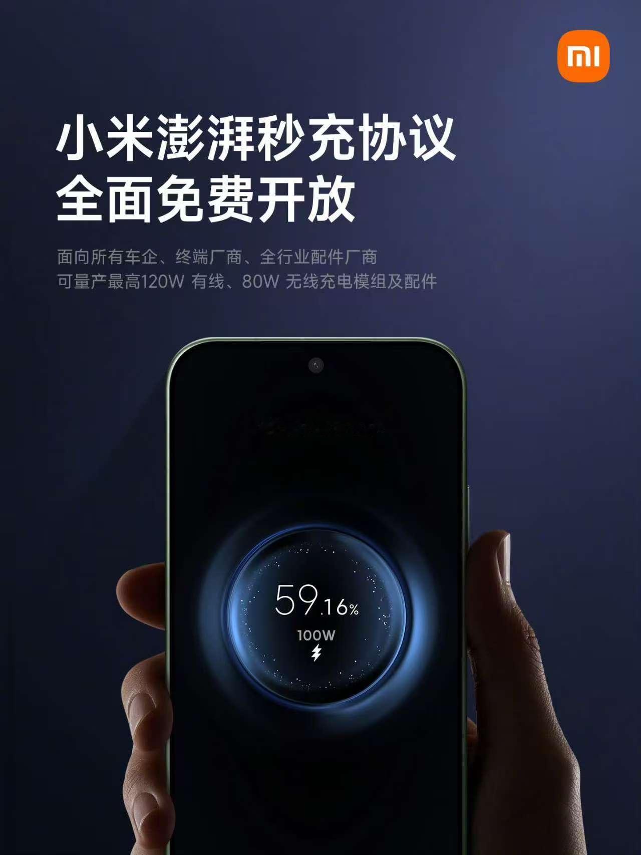 米黑又要抠字眼整文字狱了，秒充，秒[doge][doge][doge]闪送，闪