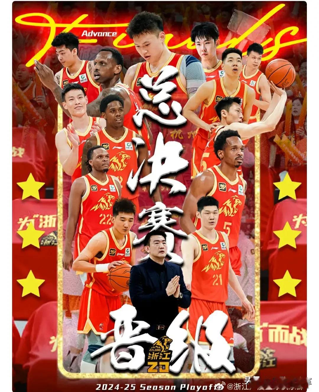 不是危言耸听，也不是信口开河，我认为浙江广厦今年还是与总冠军无缘，原因是：1、