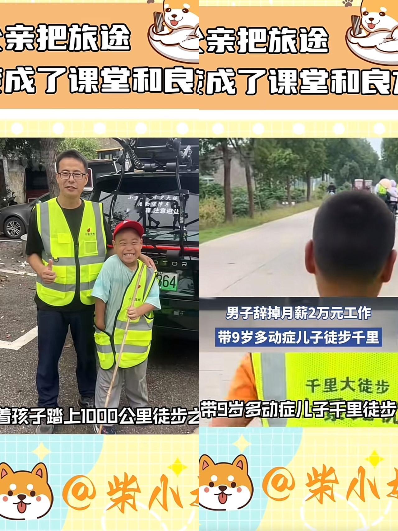 这下出名了不仅湖南，全国人民都知道了，万万没想到父亲辞去2万的高薪工作，