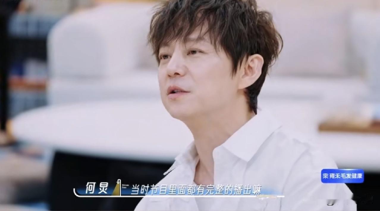 何炅终于替黄磊的“豆角中毒事件”发声，他开心地说，黄磊做的那个豆角“巨好吃”。为