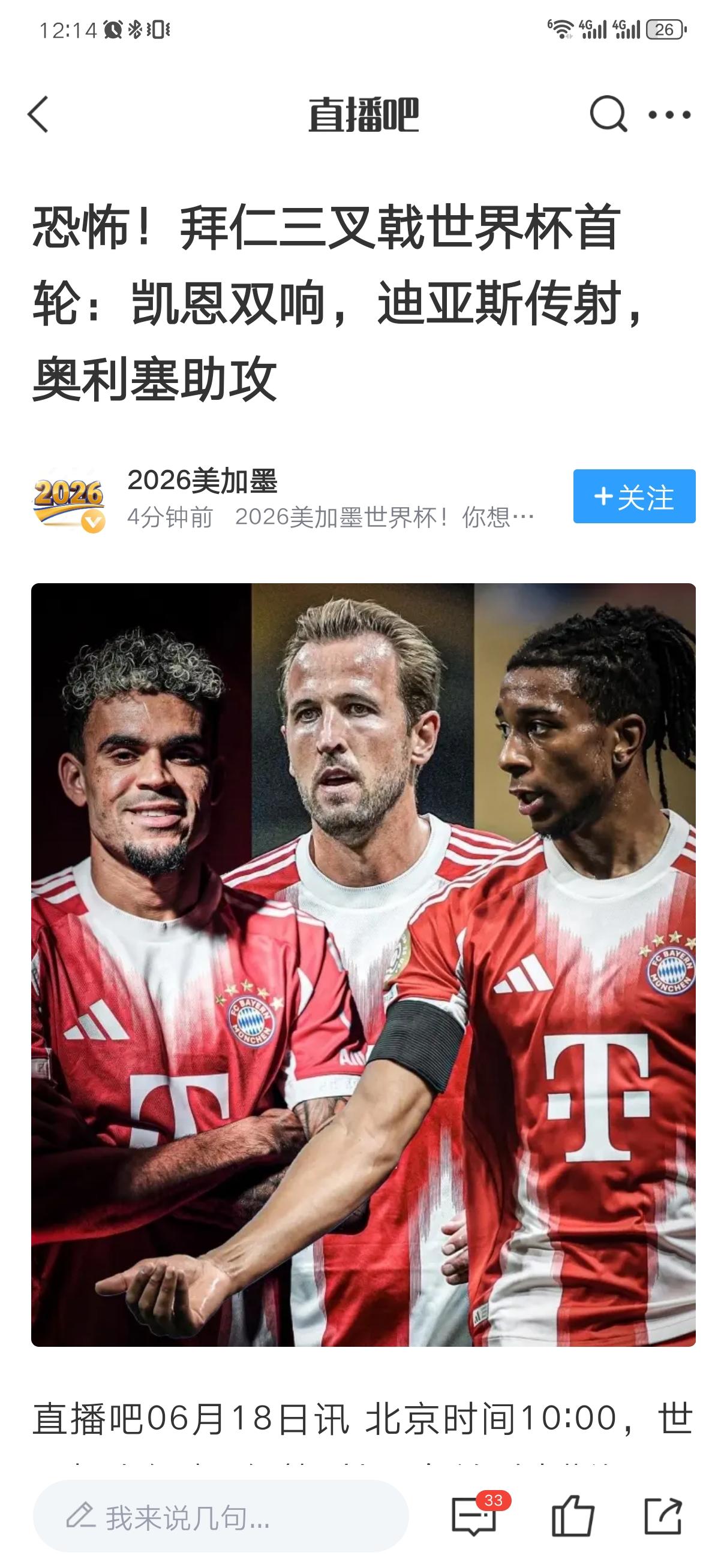 机器人板块接下去会去炒作真正参与机器人产业链以及机器人制造公司。而不是炒作概念