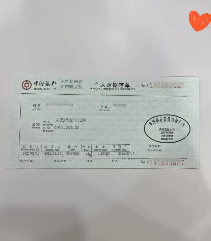 银行副行长谈定期存款到期中行副行长杨军表示，2025年下半年该