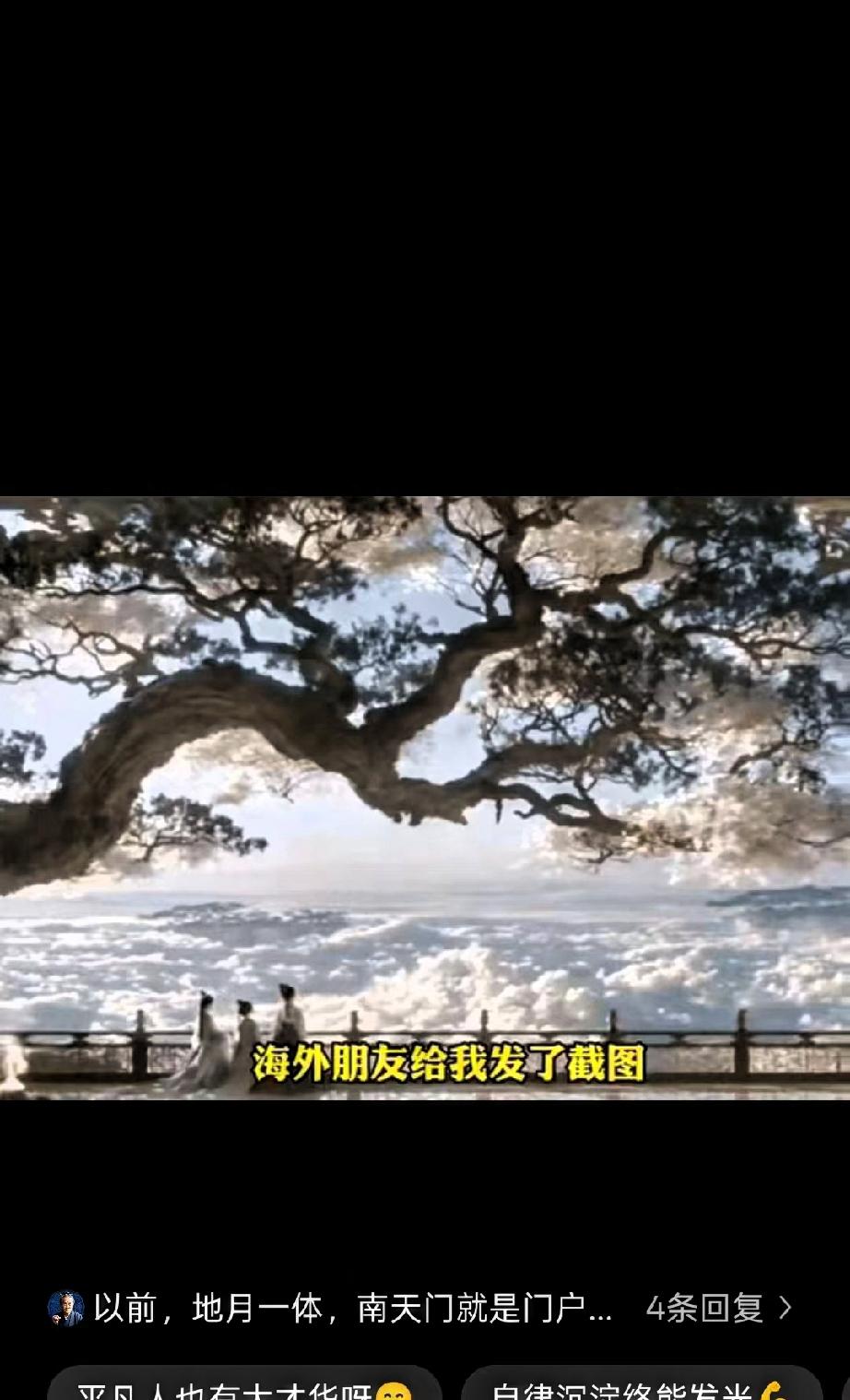 “火到海外了！”成都，一位90后眼镜店老板闲的没事干，他不沉迷玩手机，也不带女朋
