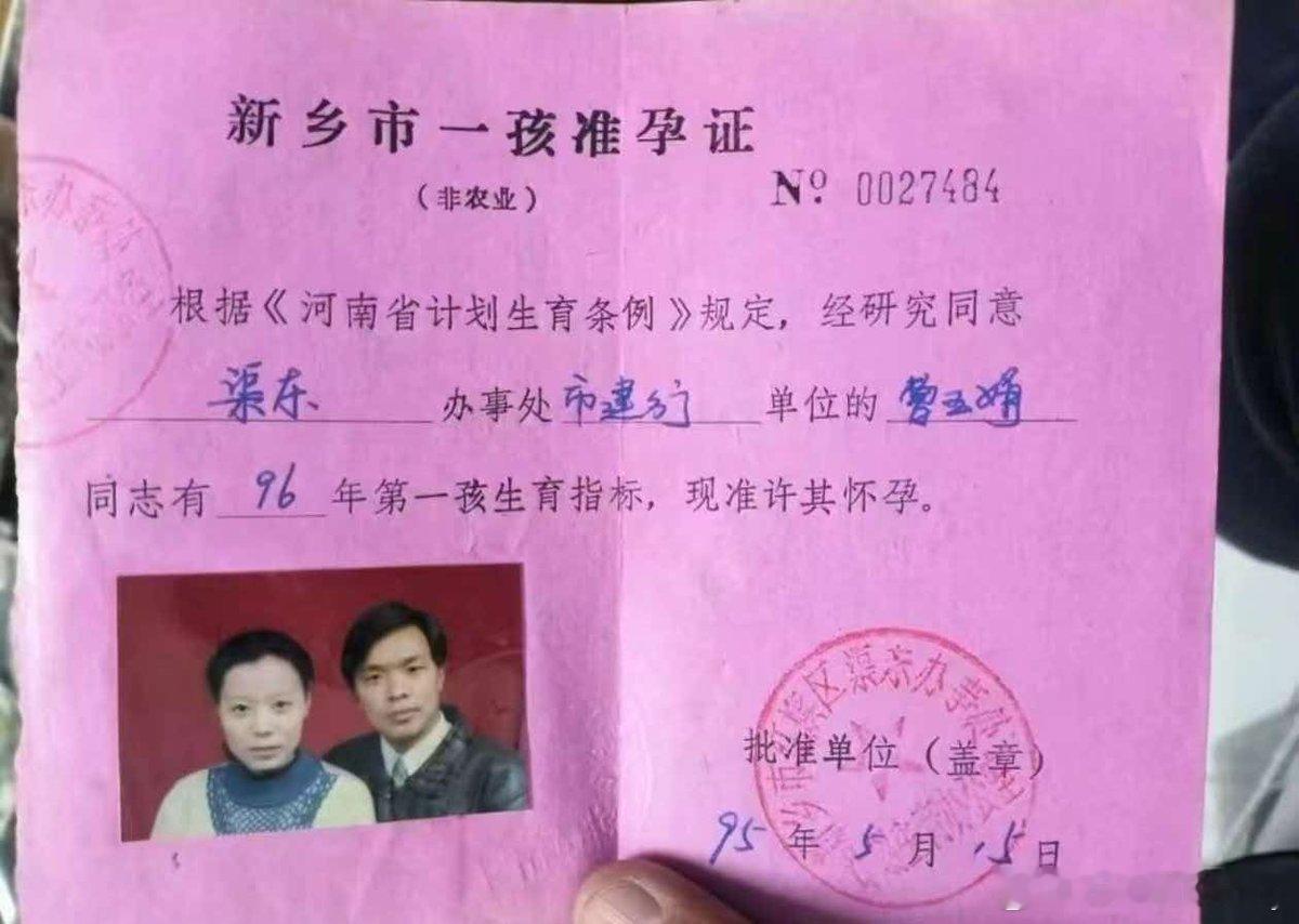 那个年代...