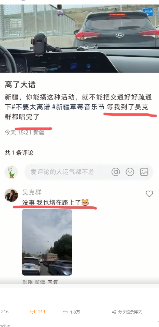 哈哈哈哈哈吴克群太好玩儿了​​​