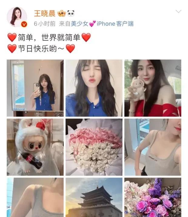 王晓晨六一晒玫瑰笑靥如花！俞灏明钻戒告白满月未获回应？六一儿童节，王晓晨一组自
