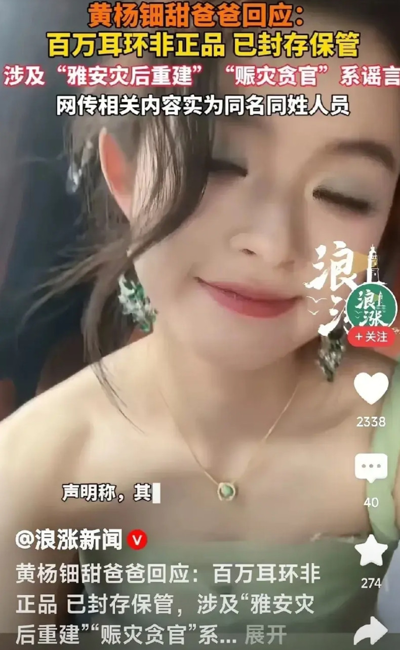 同年同姓的不少，但是同名同姓，而且同电话号码，这样的概率有多大？这样的概率应该为