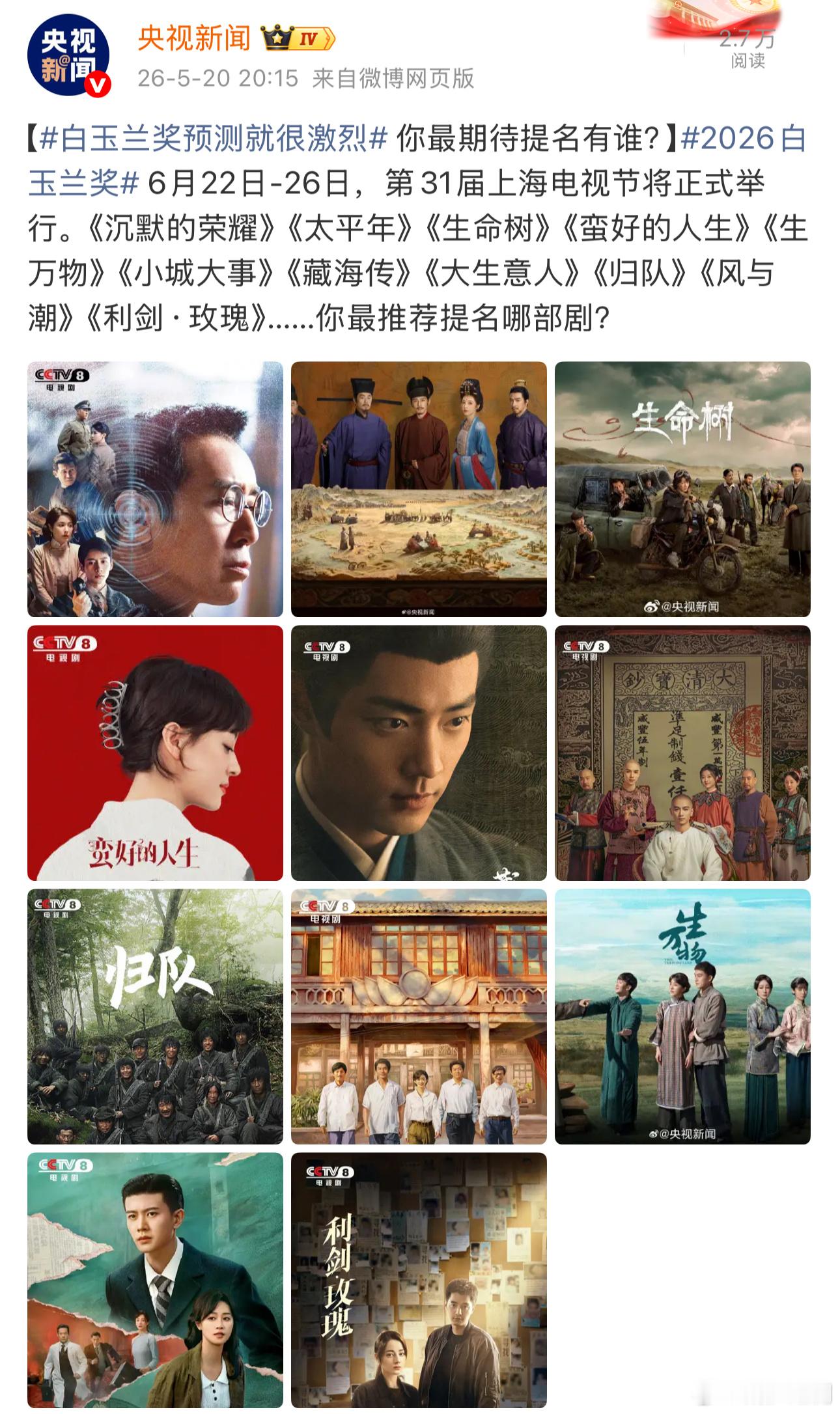 文案稍微变了下又来了