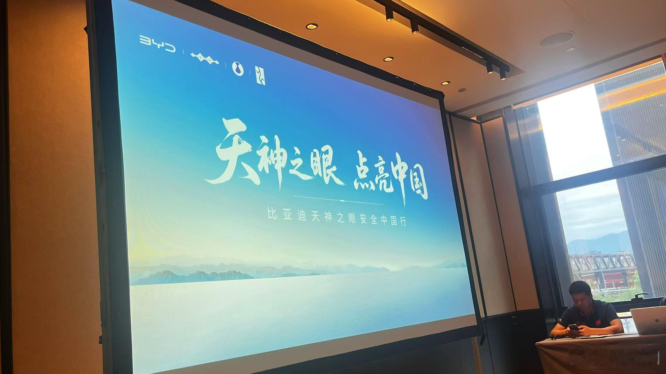 这次比亚迪天神之眼OTA新增好多实用功能，像偏置泊车，也能按需求选偏左、居中或者