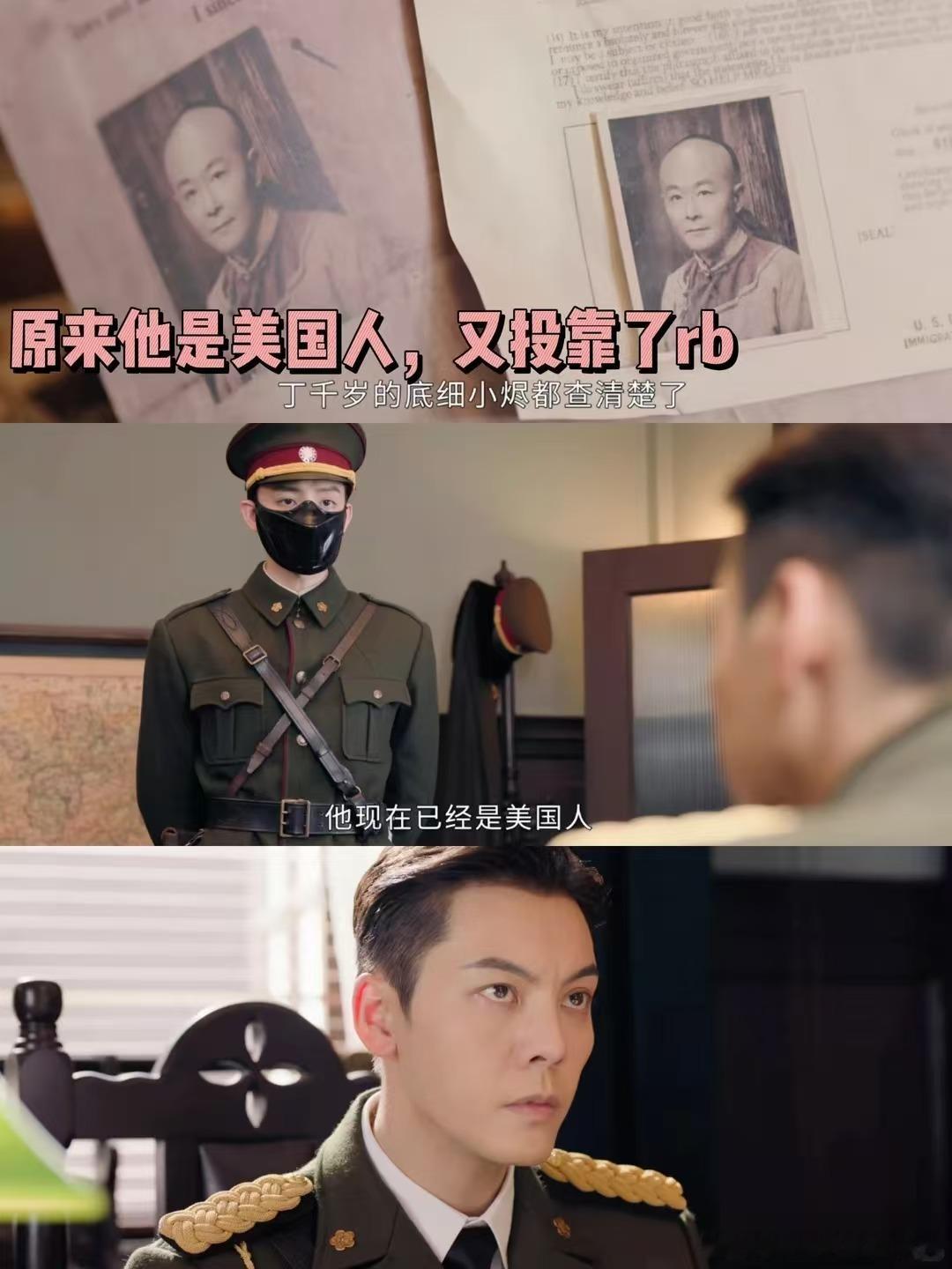 九门我的评分：陈伟霆九门这段看得我头皮发麻刚闯完凶险隔世楼，转头就处理内奸祸根