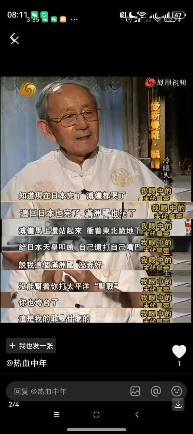 为啥我们不能去批评清朝？